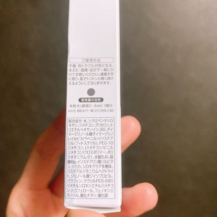 スキンカラーコントロール/ACSEINE/クリームコンシーラーを使ったクチコミ(5枚目)