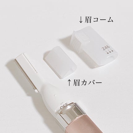 フェリエ フェイス用 ES-WF41/Panasonic/シェーバーを使ったクチコミ(2枚目)