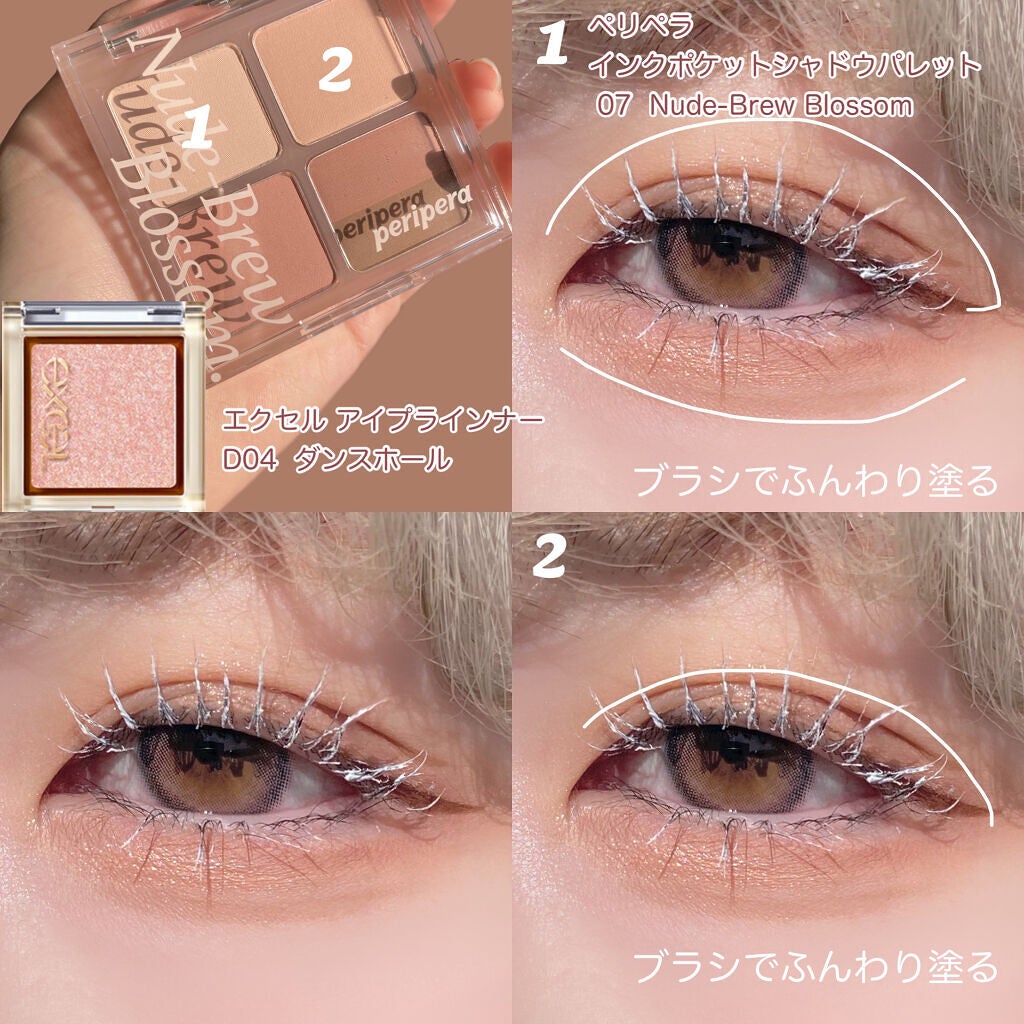 インク ポケット シャドウ パレット(AD)/PERIPERA/アイシャドウパレットを使ったクチコミ(2枚目)