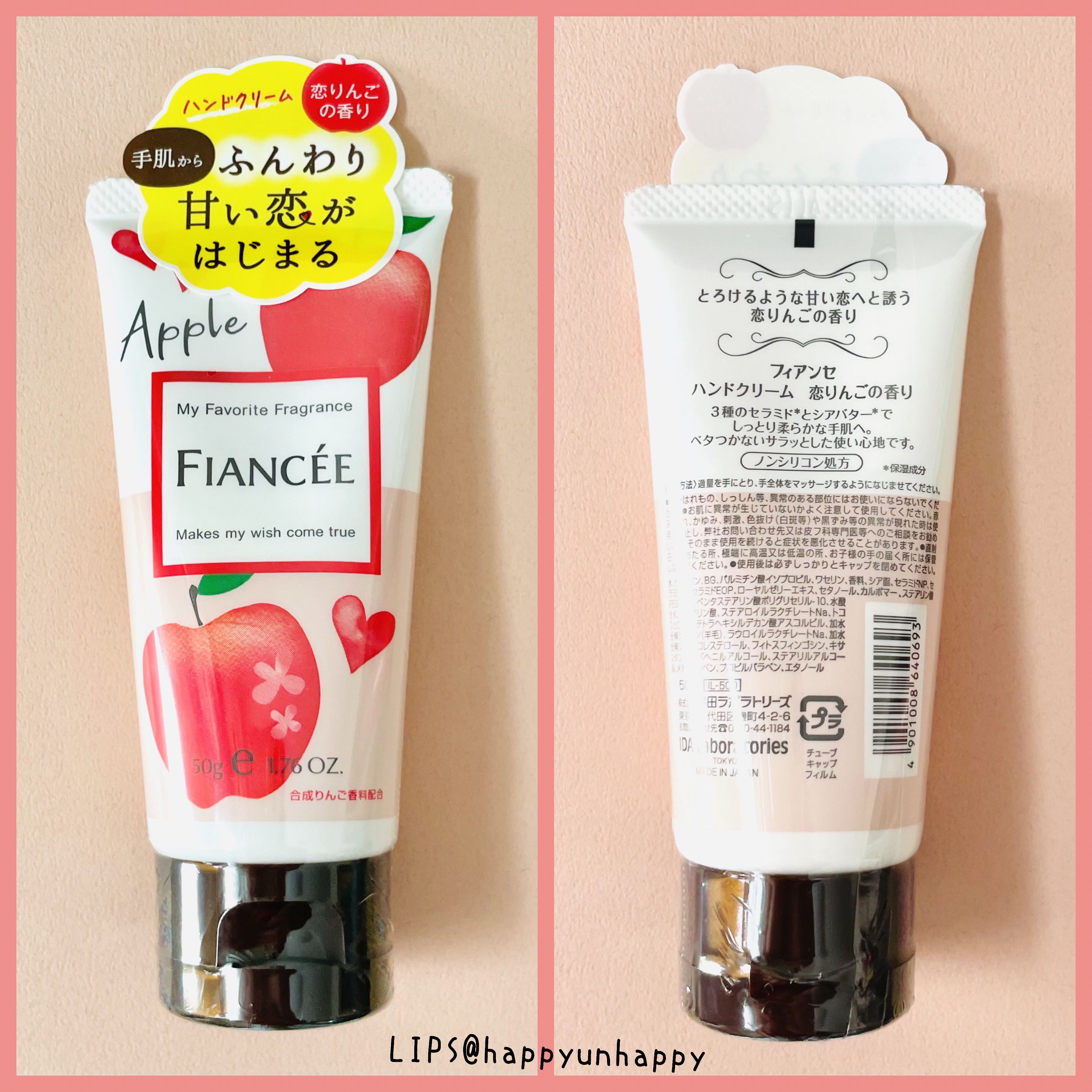 ハンドクリーム 恋りんごの香り/フィアンセ/ハンドクリームを使ったクチコミ（1枚目）