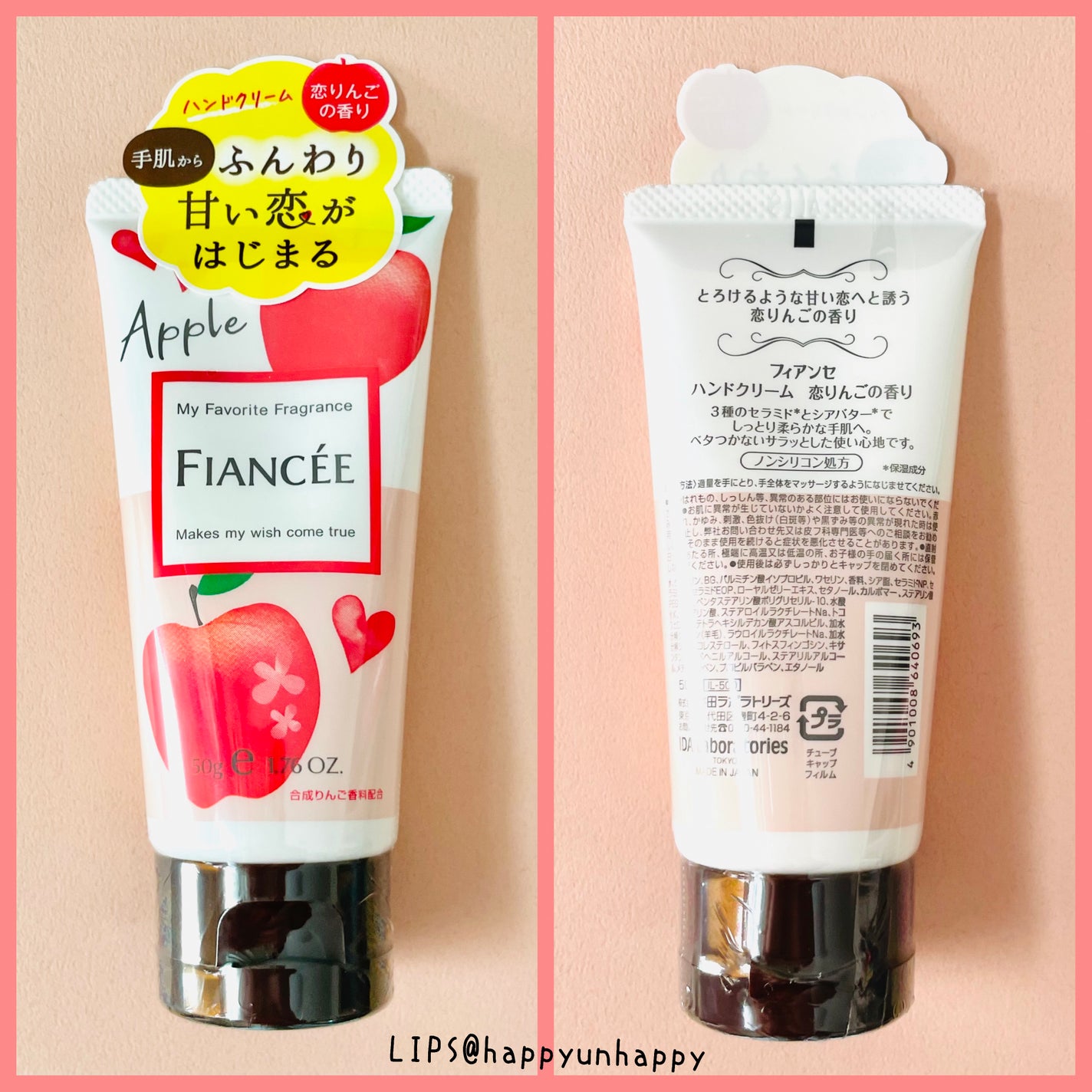 ハンドクリーム 恋りんごの香り/フィアンセ/ハンドクリームを使ったクチコミ(1枚目)