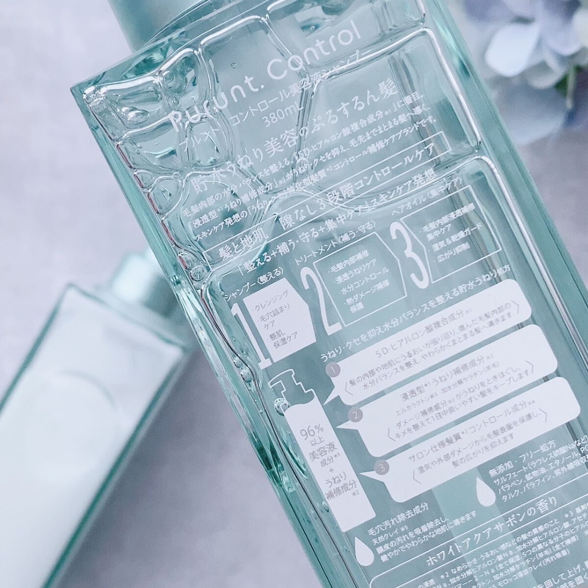 プルント コントロール美容液シャンプー/トリートメント/Purunt./市販シャンプーを使ったクチコミ（3枚目）