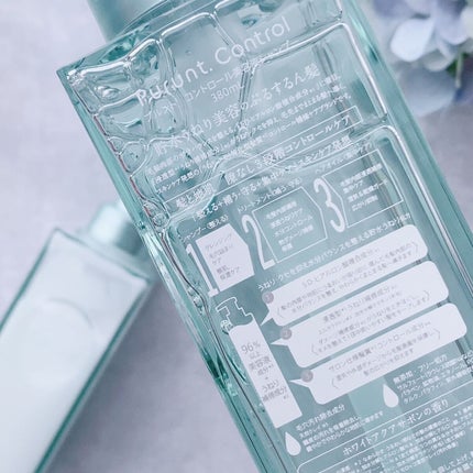 プルント コントロール美容液シャンプー/トリートメント/Purunt./市販シャンプーを使ったクチコミ(3枚目)