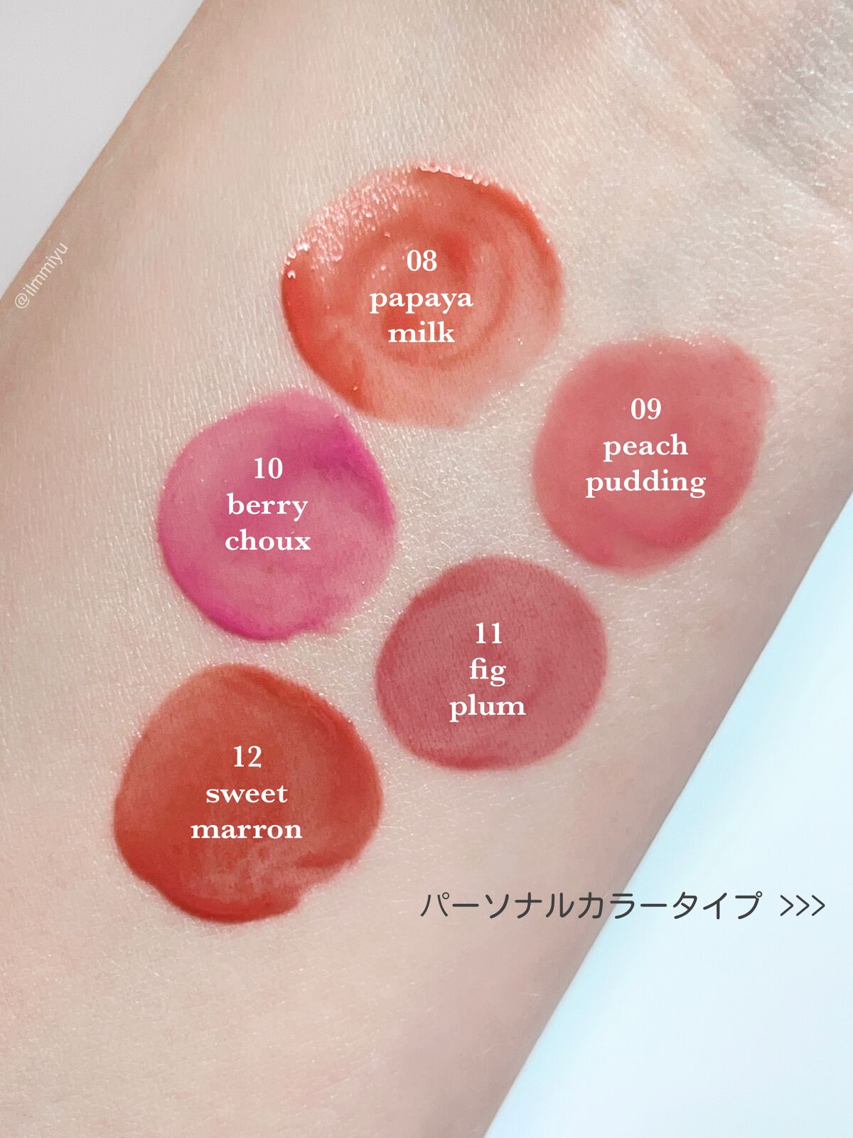 ジューシーデュイティント/dasique/リップティントを使ったクチコミ（2枚目）