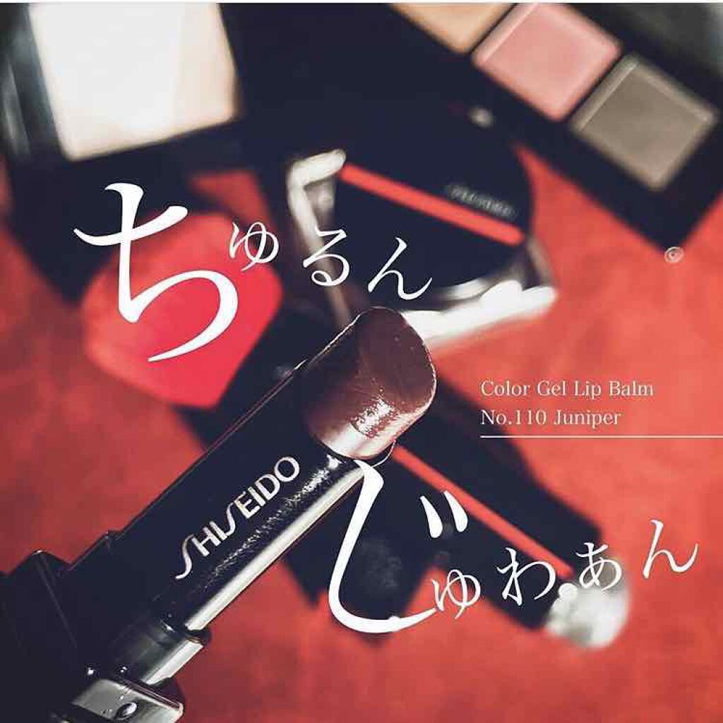 エッセンシャリスト アイパレット/SHISEIDO/アイシャドウパレットを使ったクチコミ（1枚目）