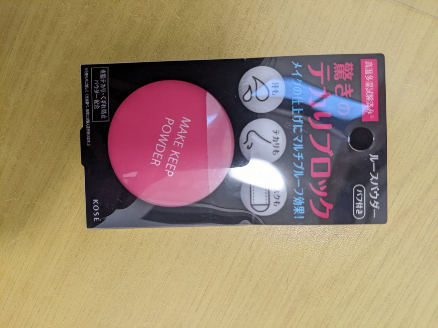 パウダースプレー 無香料/8x4/デオドラント・制汗剤を使ったクチコミ(1枚目)