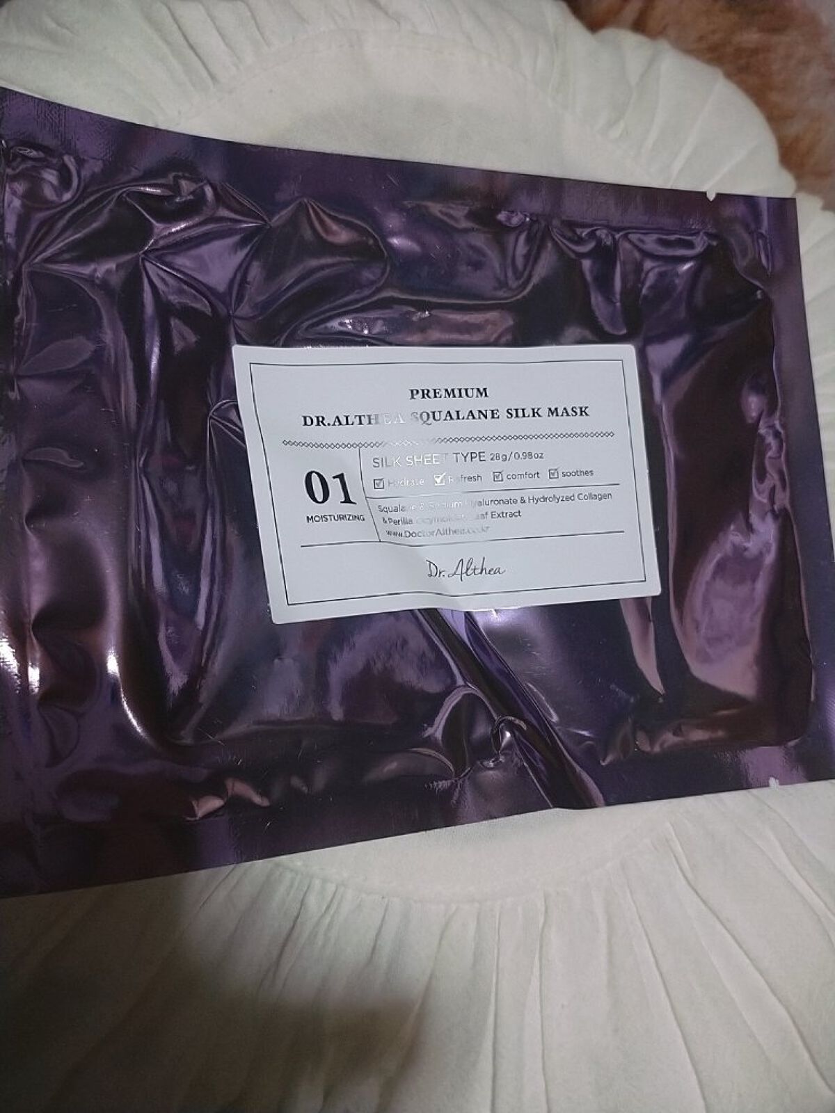 スクワラン シルク マスク/Dr.Althea/シートマスク・パックを使ったクチコミ（1枚目）