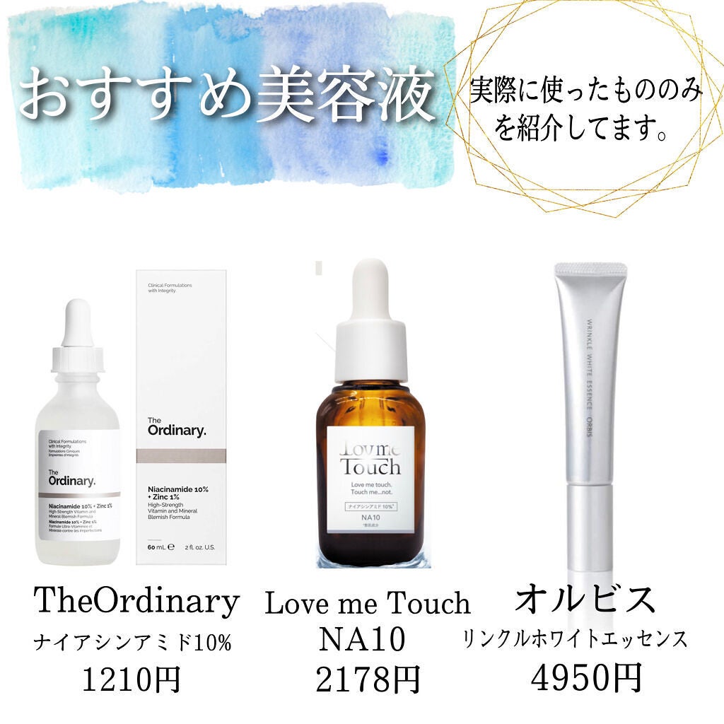 VC100エッセンスローション EX/ドクターシーラボⓇ/化粧水を使ったクチコミ(4枚目)