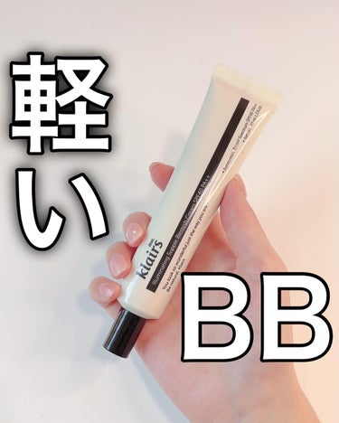 イルミネーティングサプルブレミッシュクリーム(40ml)/Klairs/化粧下地を使ったクチコミ（1枚目）