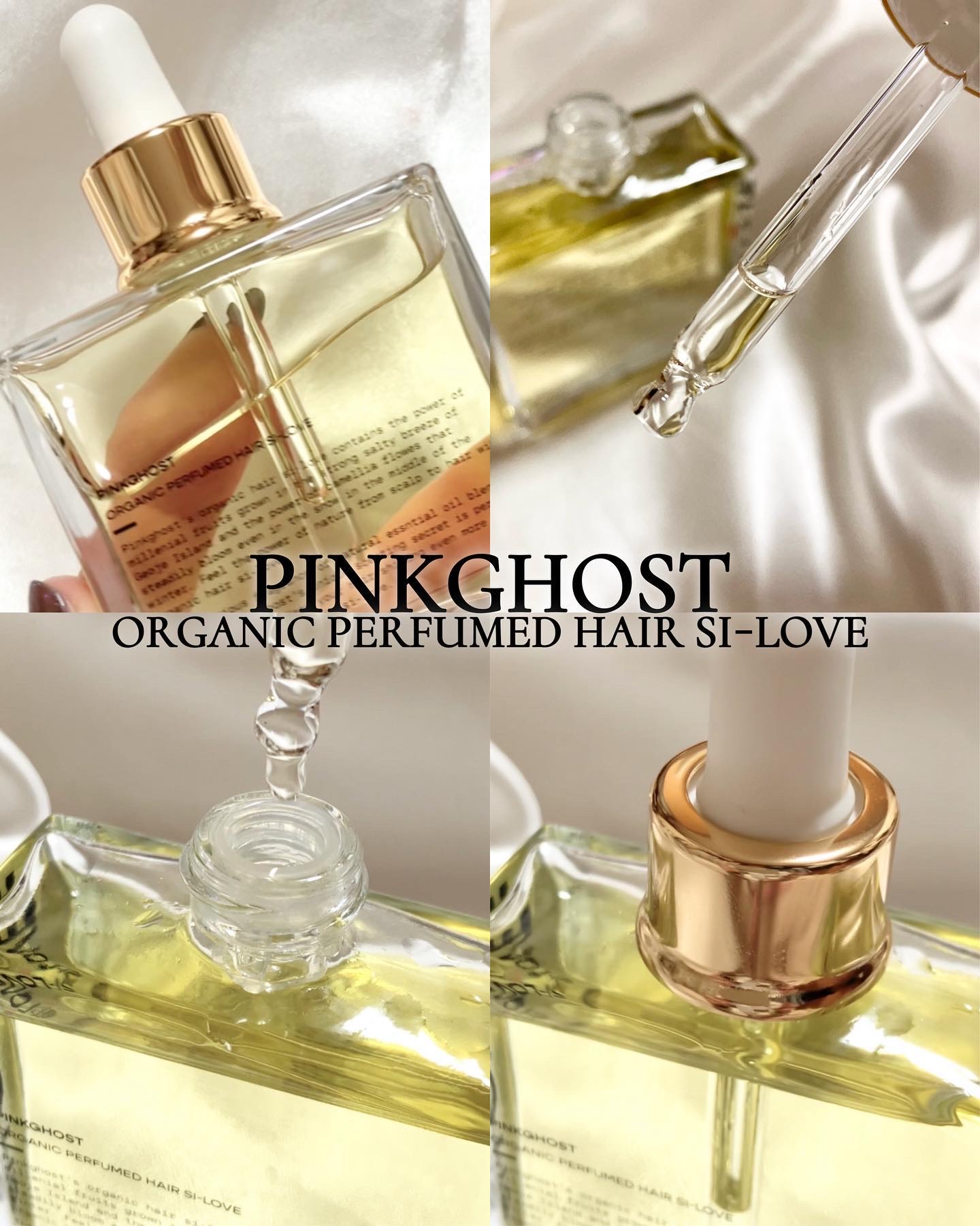 オーガニックヘアシロップ/PINKGHOST/ヘアオイルを使ったクチコミ（1枚目）