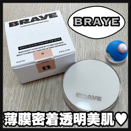 BRAYE EFFORTLESS CUSHION (3 COLORS)/BRAYE/クッションファンデーションを使ったクチコミ(1枚目)