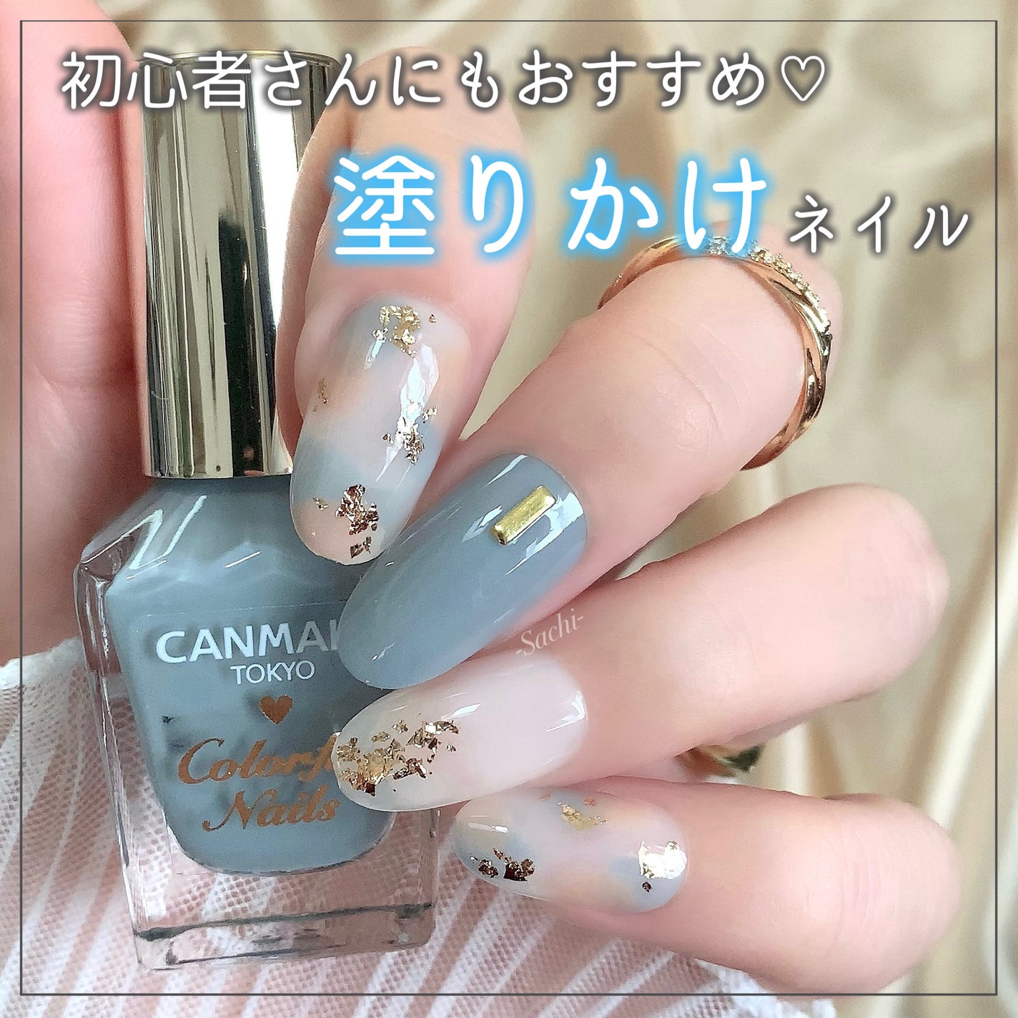 カラフルネイルズ/キャンメイク/マニキュアを使ったクチコミ(1枚目)