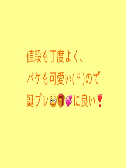 アピュー ジューシーパン スパークリングティント/A’pieu/口紅を使ったクチコミ(6枚目)