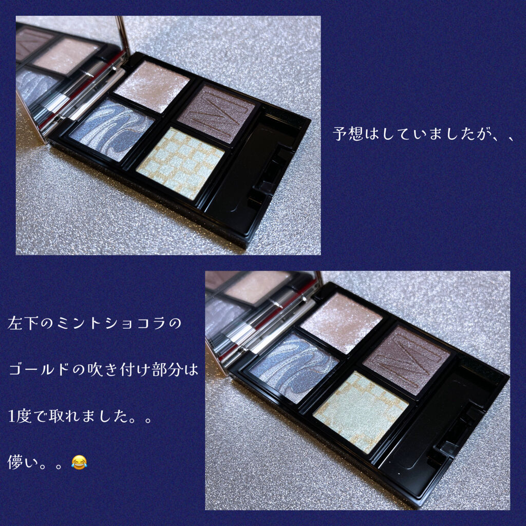 ドラマティックアイカラー (パウダー)/(クリーム) BL253 ブループラネットミルク (パール)(限定 )/マキアージュ/アイシャドウパレットを使ったクチコミ（3枚目）