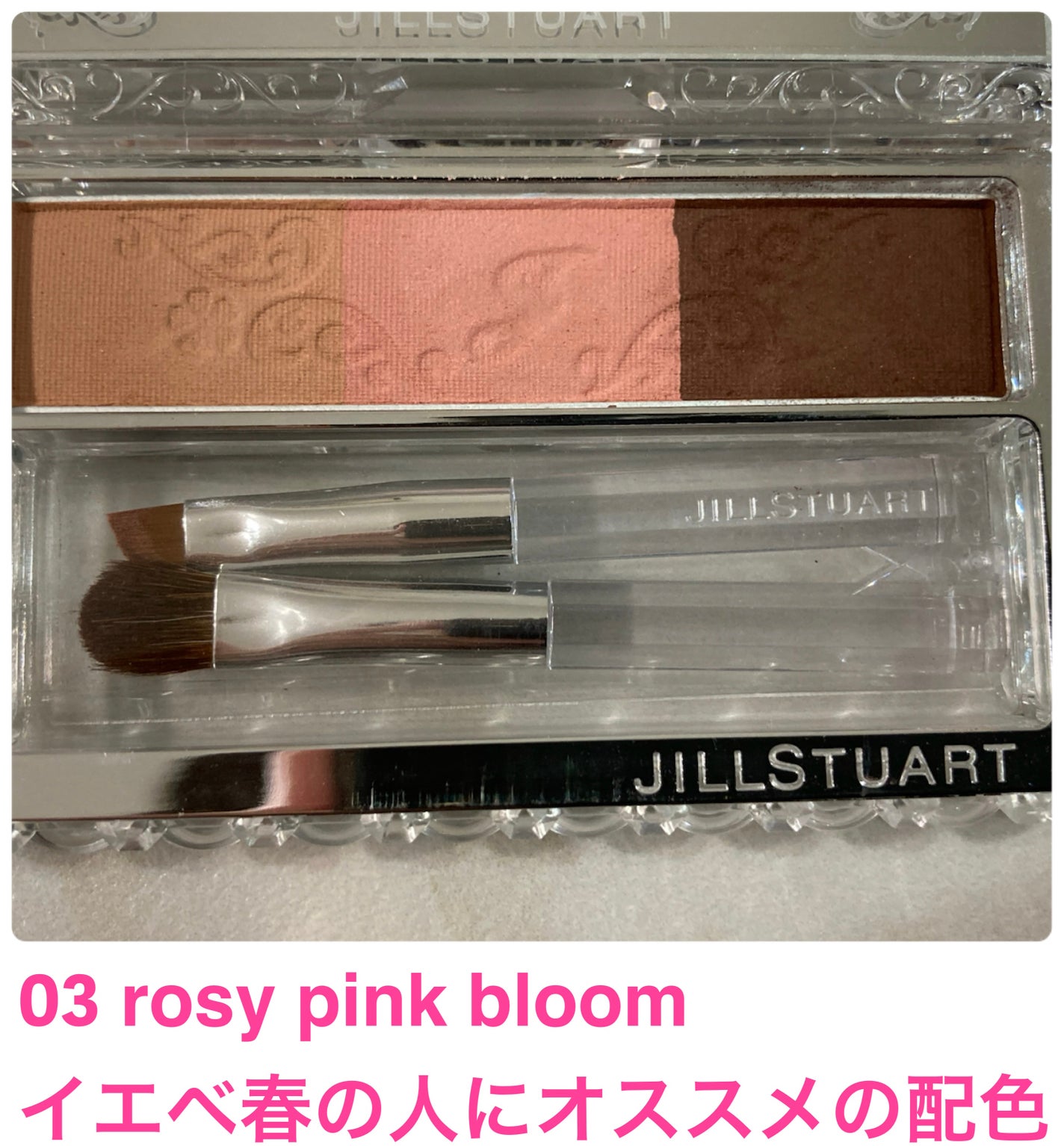 ジルスチュアート ブルームニュアンスブロウパレット/JILL STUART/パウダーアイブロウを使ったクチコミ(3枚目)