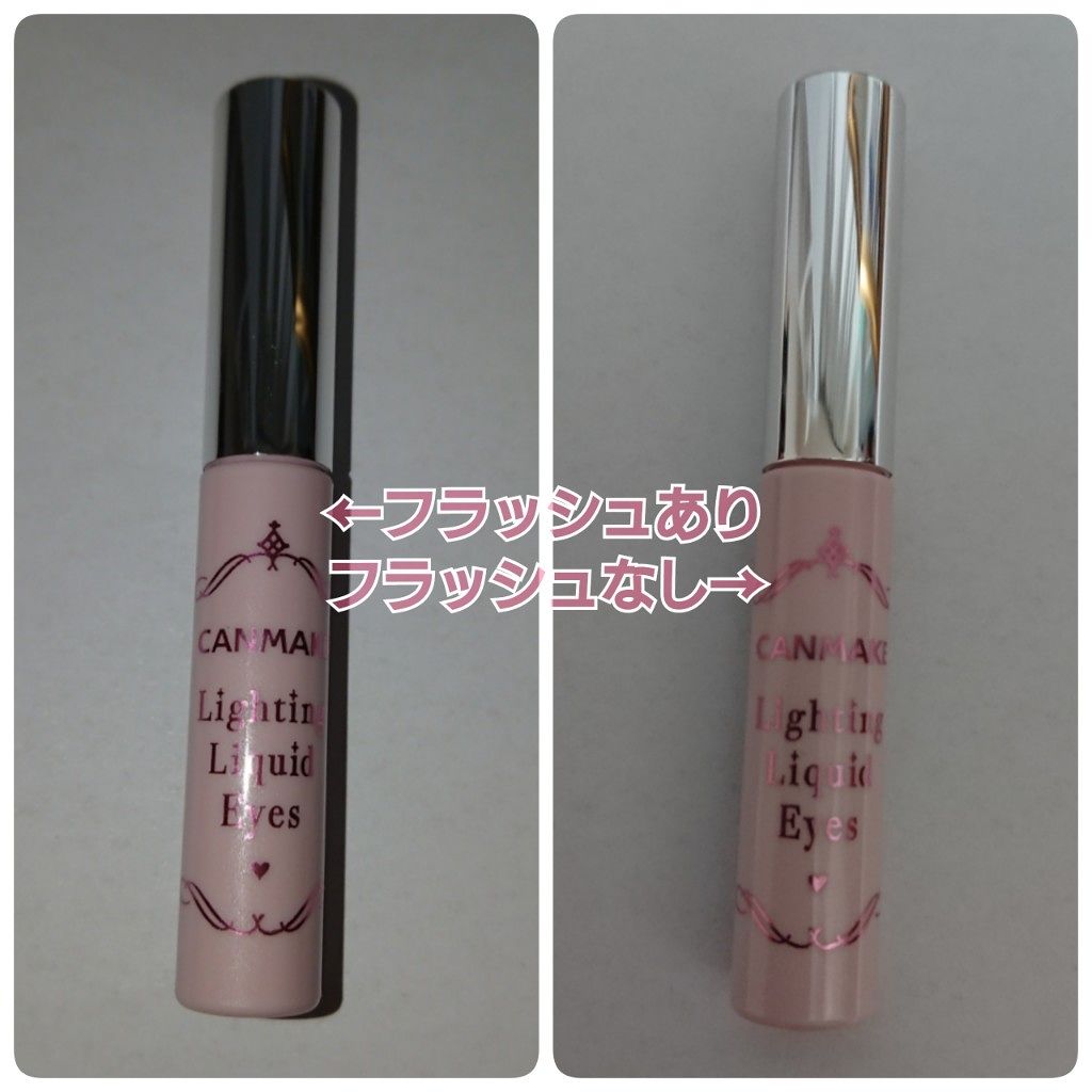 ライティングリキッドアイズ/キャンメイク/リキッドアイシャドウを使ったクチコミ（3枚目）