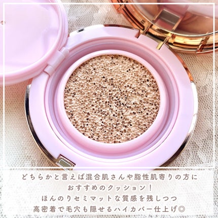 ピンクティーツリーカバープライマークッション/APLIN/クッションファンデーションを使ったクチコミ(3枚目)