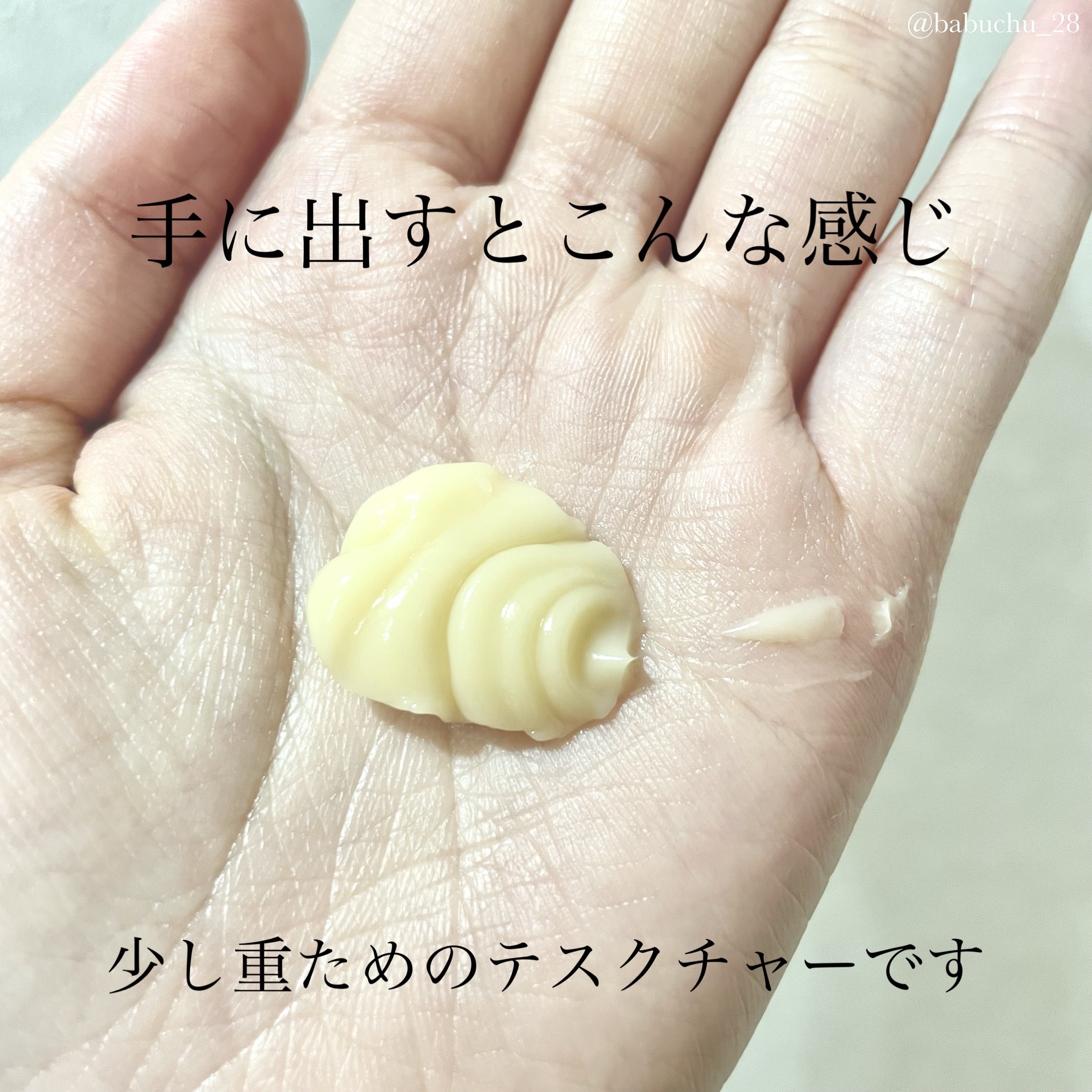 &honey  Creamy EXダメージリペアヘアパック1.5/&honey/ヘアマスク・ヘアパックを使ったクチコミ（2枚目）