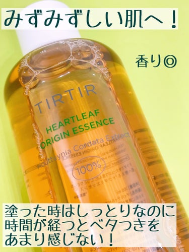  ハートリーフオリジンエッセンス/TIRTIR(ティルティル)/化粧水を使ったクチコミ（3枚目）