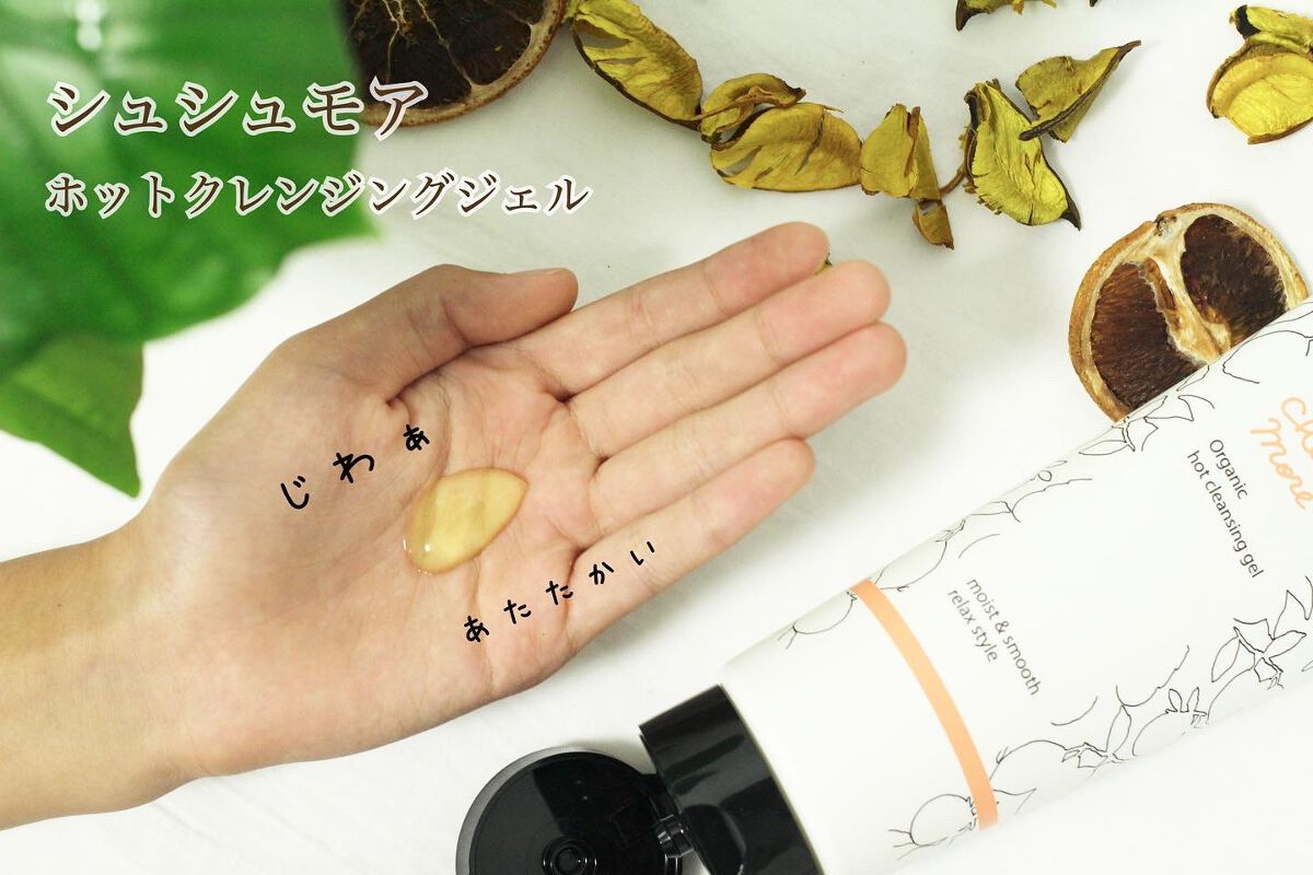 （旧）アンリミテッド ラスティング フルイド/shu uemura/リキッドファンデーションを使ったクチコミ（2枚目）