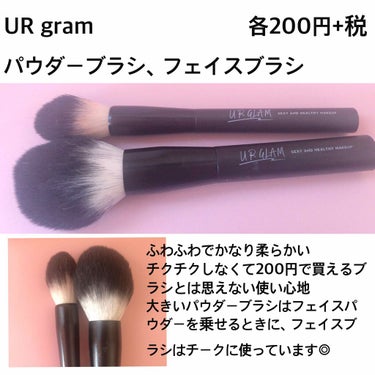 UR GLAM　POWDER BRUSH/U R GLAM/メイクブラシを使ったクチコミ（2枚目）