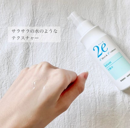 保湿ミスト/2e/ミスト状化粧水を使ったクチコミ(2枚目)
