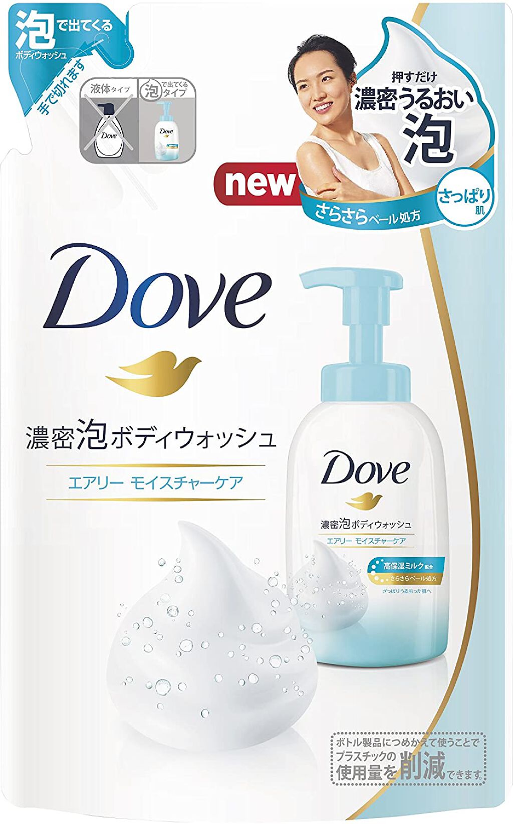 濃密泡ボディウォッシュ エアリーモイスチャ— 350g(つめかえ用) 