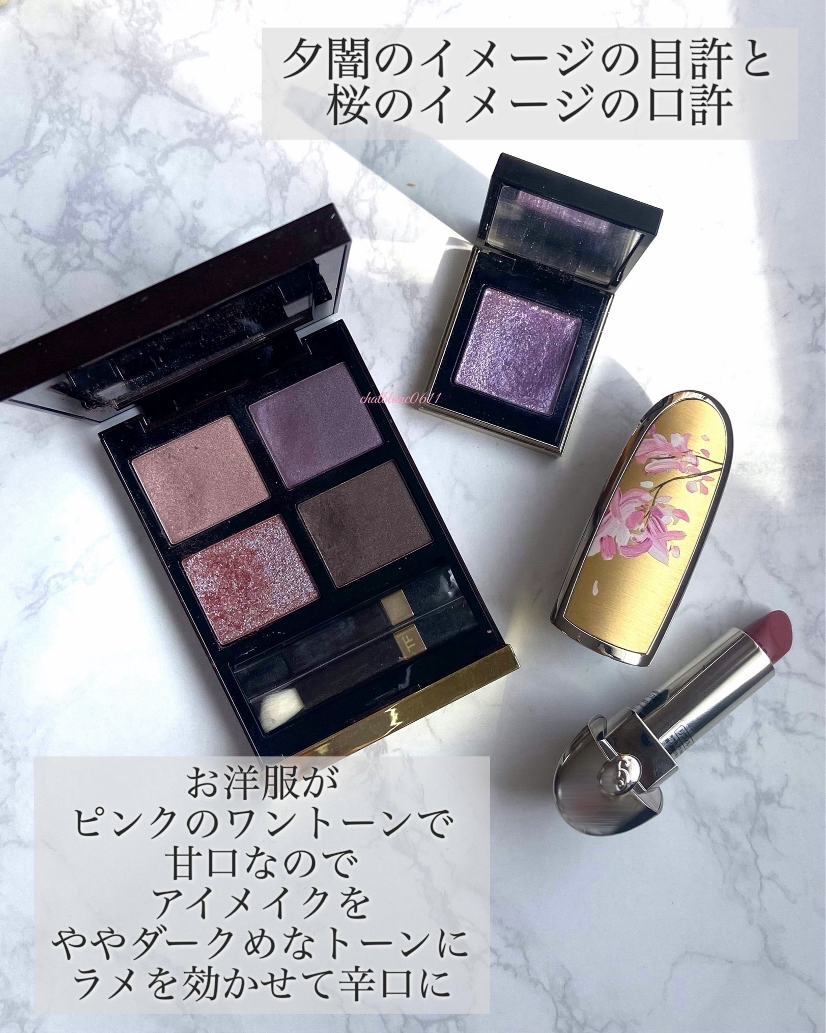 アイ カラー クォード/TOM FORD BEAUTY/アイシャドウパレットを使ったクチコミ（3枚目）