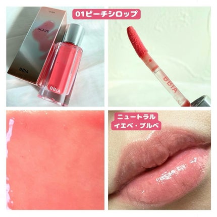 オーバー グレイズ ティント/BBIA/リップティントを使ったクチコミ(3枚目)