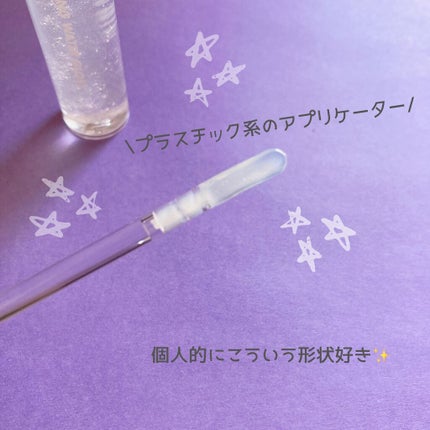 グラスティングウォーターグロス/rom&nd/リップグロスを使ったクチコミ(2枚目)