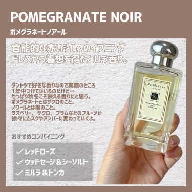 オレンジ ビター コロン/Jo MALONE LONDON/香水(レディース)を使ったクチコミ（3枚目）