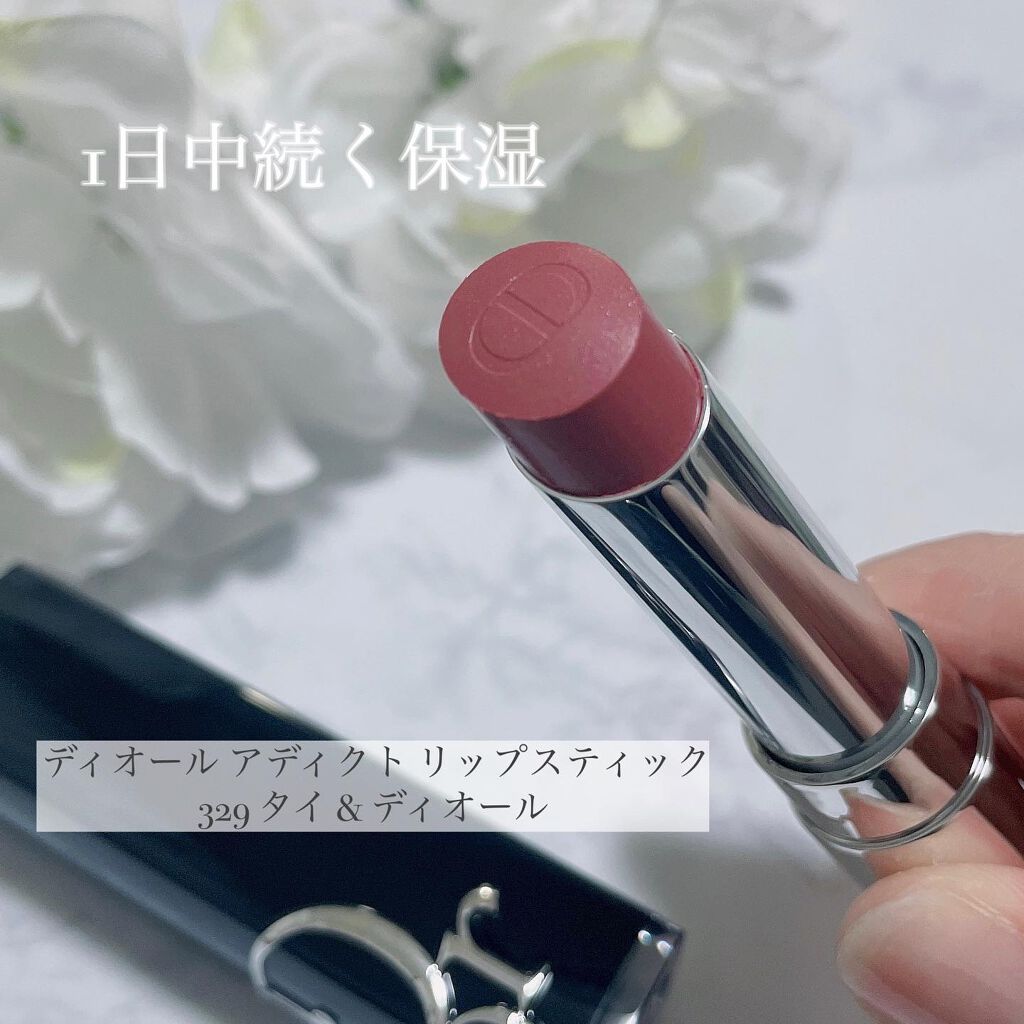 ディオール アディクト リップスティック/Dior/口紅を使ったクチコミ（2枚目）