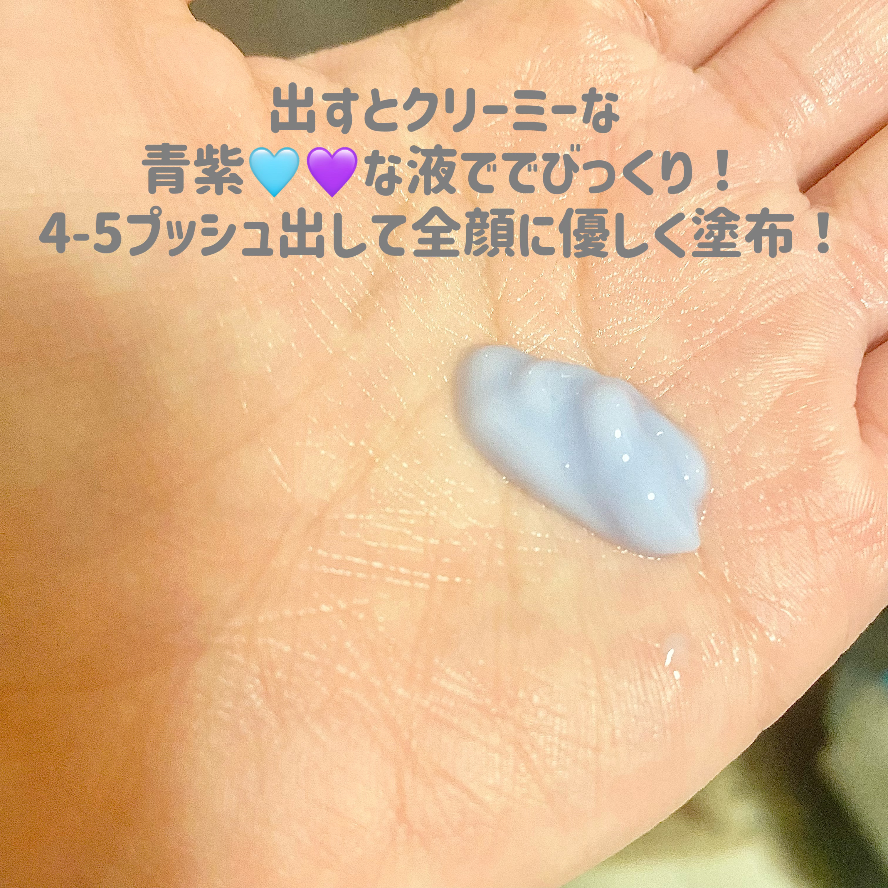 ペプチド ボリューム マスター エッセンス/DR.PEPTI/美容液を使ったクチコミ（2枚目）