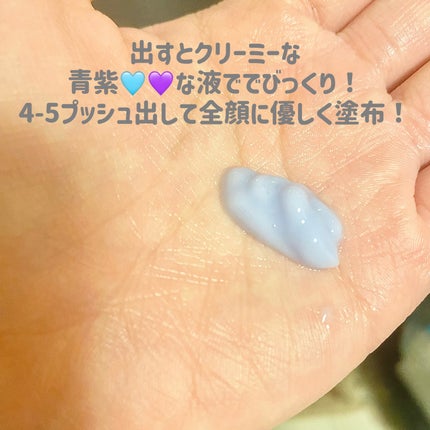 ペプチド ボリューム マスター エッセンス/DR.PEPTI/美容液を使ったクチコミ(2枚目)