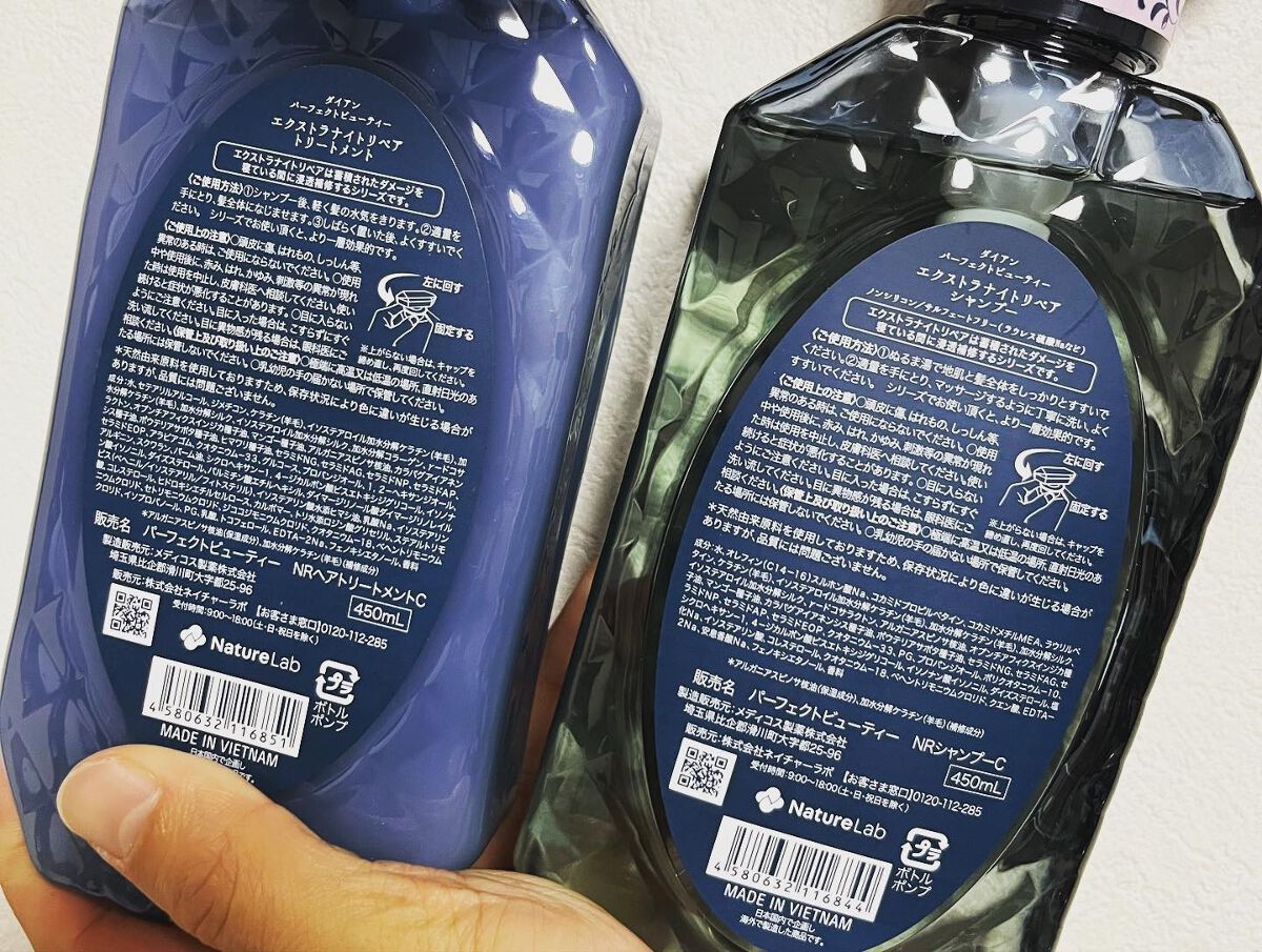 エクストラナイトリペア シャンプー＆トリートメント/ダイアン/市販シャンプーを使ったクチコミ（3枚目）