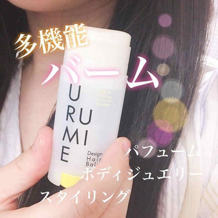 URUMIE デザインヘアバーム レモングリーンのクチコミ「
植物由来の4種類のオイルを配合しているため
ダメージヘアやデリケートなお肌の方でも安.....」(1枚目)