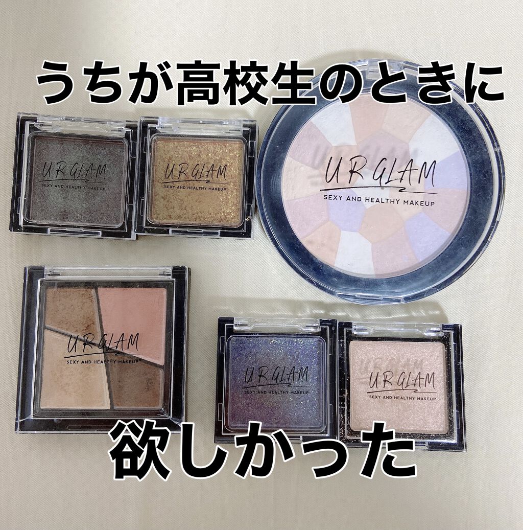 UR GLAM　POWDER EYESHADOW ライトベージュ/U R GLAM/単色アイシャドウを使ったクチコミ（1枚目）