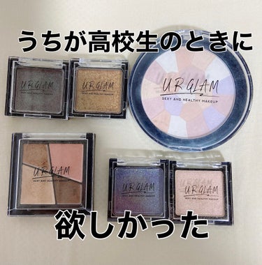 UR GLAM　POWDER EYESHADOW ライトベージュ/U R GLAM/パウダーアイシャドウを使ったクチコミ（1枚目）