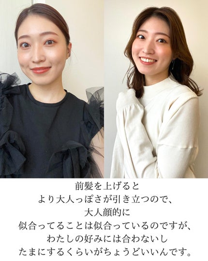 Rina on LIPS 「今日の診断でお客様と話していて大人顔って前髪長い方がいいってい..」(6枚目)