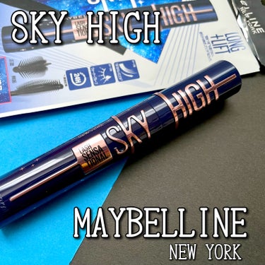 スカイハイ コスミックブラスト/MAYBELLINE NEW YORK/マスカラを使ったクチコミ（1枚目）