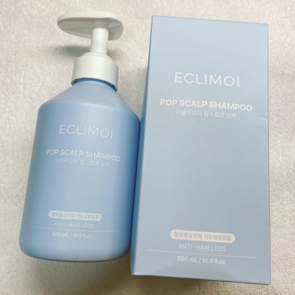 ポップスカルプシャンプー/ECLIMOI/市販シャンプーを使ったクチコミ(1枚目)