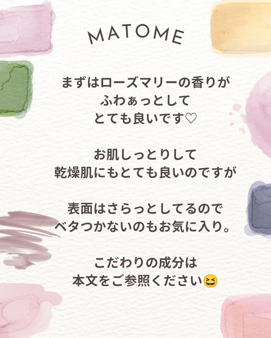 バイタライジング ローズマリー ファーミング アンプル/AROMATICA/美容液を使ったクチコミ(6枚目)