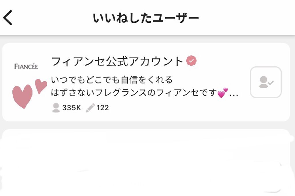 ボディミスト ピュアシャンプーの香り【パッケージリニューアル】/フィアンセ/香水(レディース)を使ったクチコミ（1枚目）