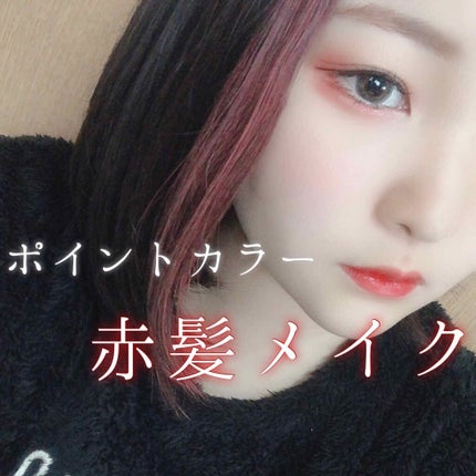 【旧品】パーフェクトスタイリストアイズ/キャンメイク/アイシャドウパレットを使ったクチコミ(1枚目)