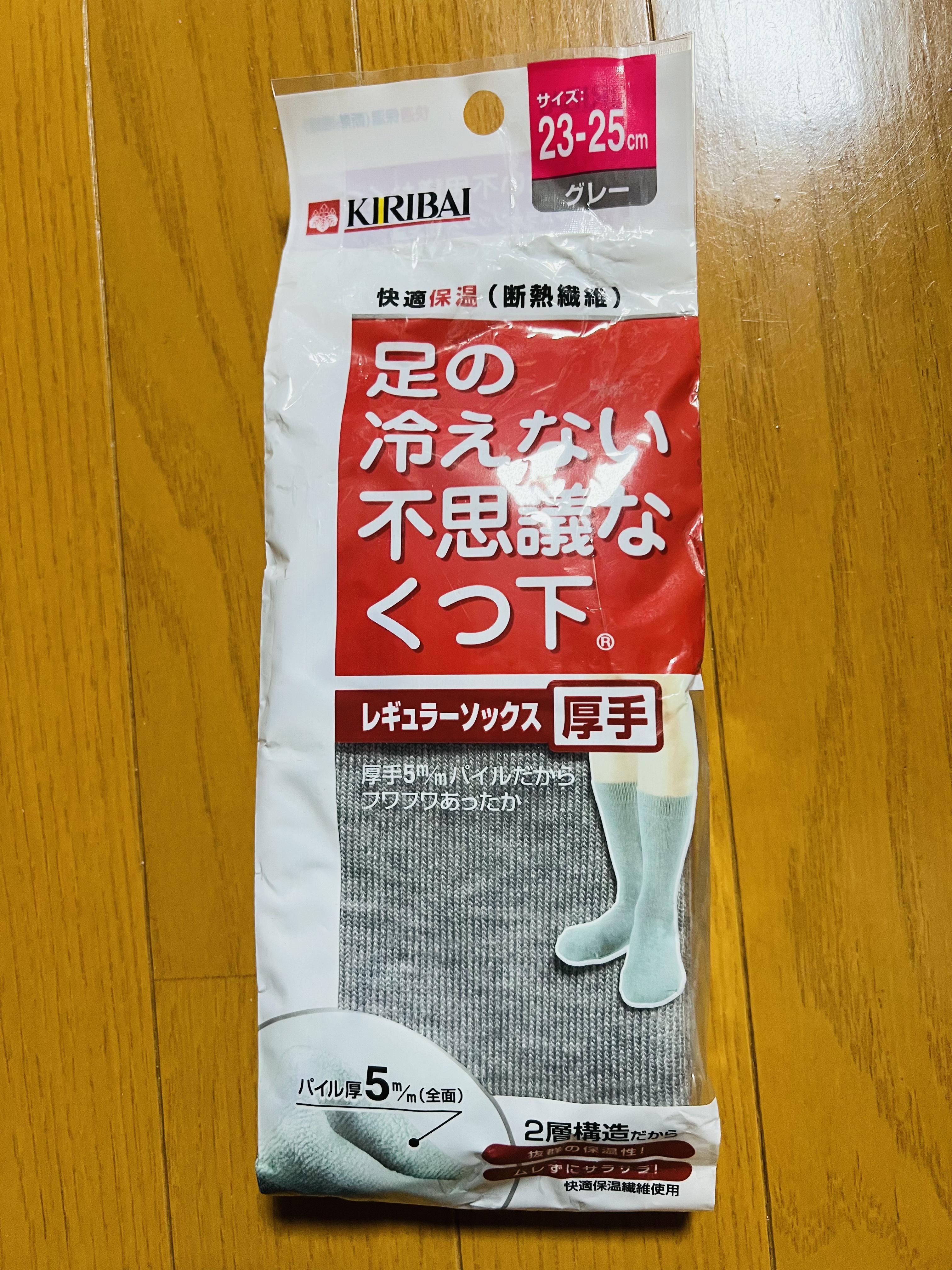 足の冷えない不思議なくつ下 レギュラーソックス 厚手/桐灰化学/暖かい靴下を使ったクチコミ（1枚目）