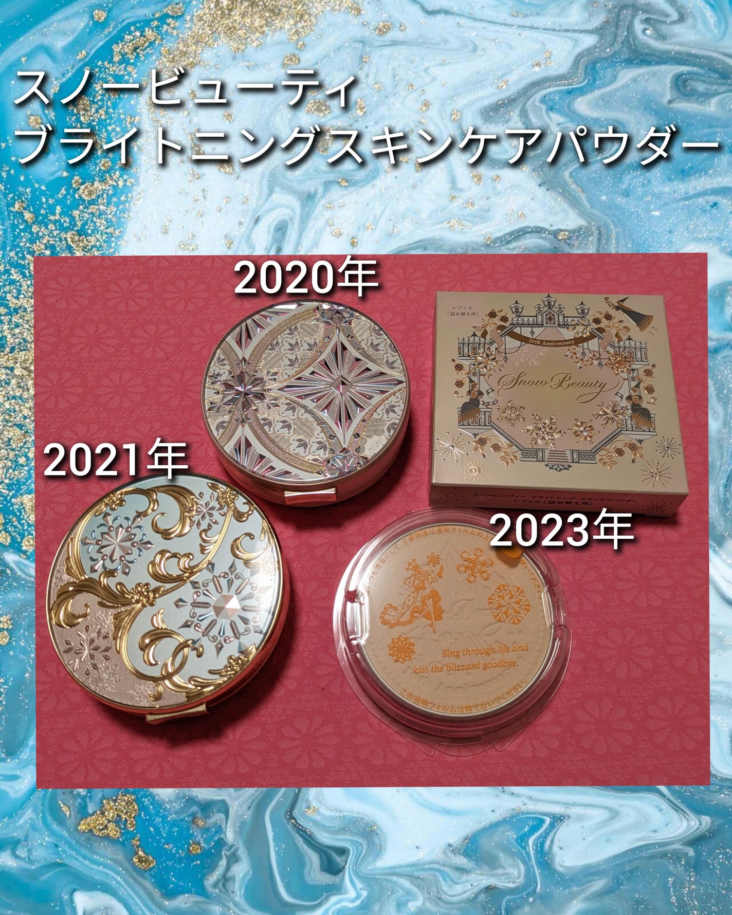 スノービューティー2023 薬用美白スキンケアパウダー/スノービューティー/プレストパウダーを使ったクチコミ(1枚目)