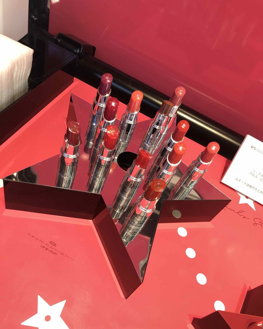 ディオール アディクト ステラー ハロ シャイン/Dior/口紅を使ったクチコミ(2枚目)