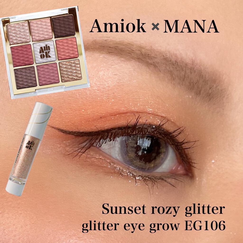 ソフトクレイビームアイシャドウパレット/AMIOK/ジェル・クリームアイシャドウを使ったクチコミ（1枚目）