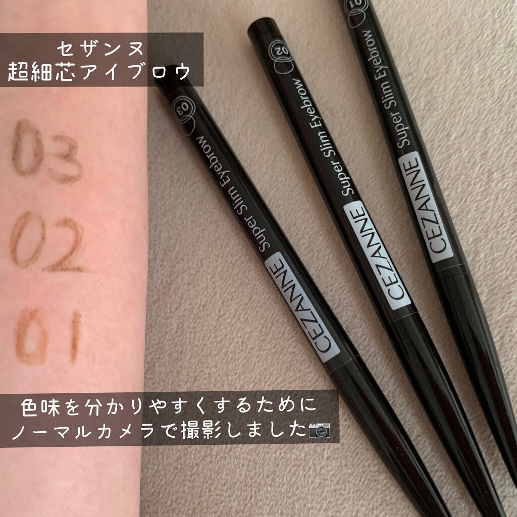 超細芯アイブロウ/CEZANNE/アイブロウペンシルを使ったクチコミ(2枚目)