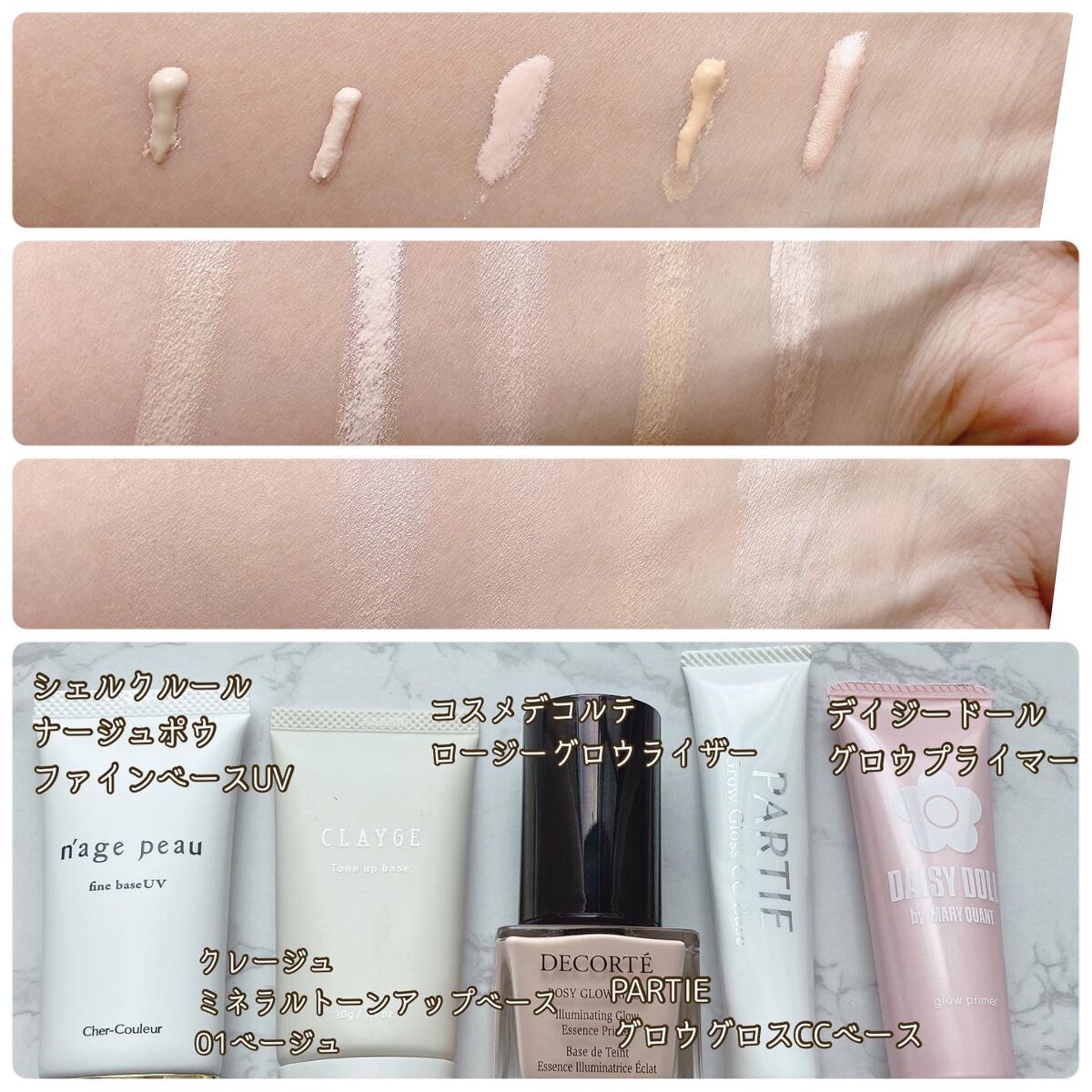 リキッド セラム ファンデーション/DAISY DOLL by MARY QUANT/リキッドファンデーションを使ったクチコミ(5枚目)